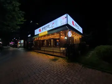 동백연화 소하점