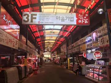 고기익는마을