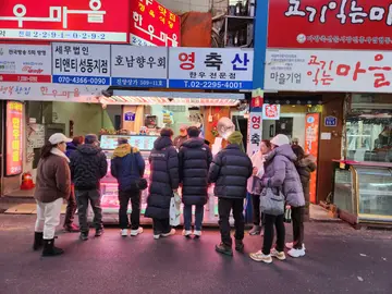 영축산