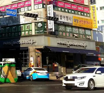 파리바게뜨 울산번영