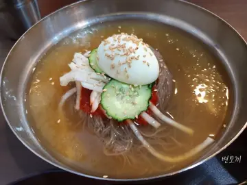 삼락원냉면