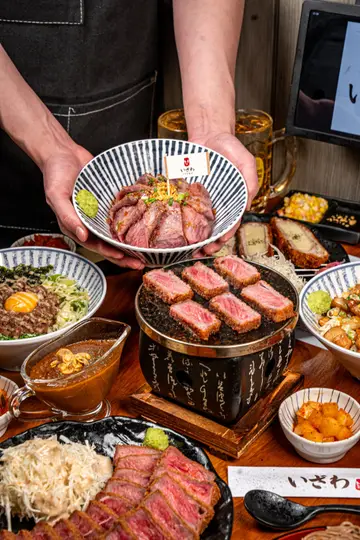 이자와 여의도직영점