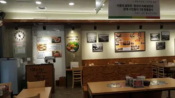 완산골명가 문정법조타운점