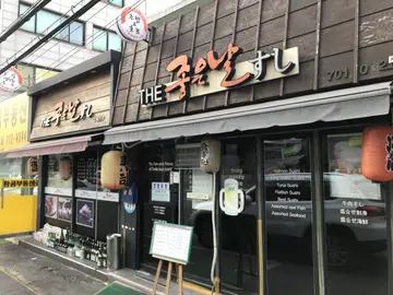 좋은날