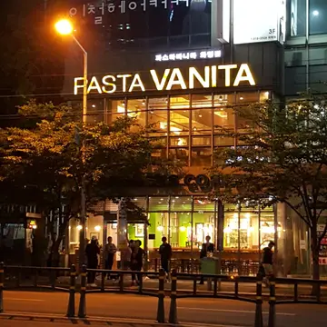파스타바니타 화명점
