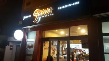 지코바치킨 온천3호점