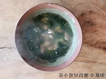 무주향