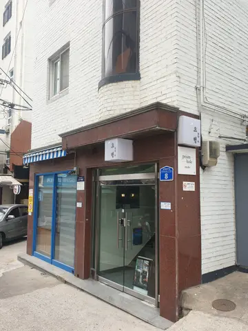 요행
