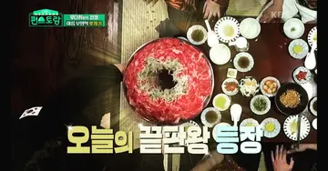 유우 연희동본점
