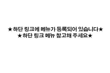 장모님치킨 봉암점