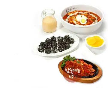 동대문엽기떡볶이 강서구청점