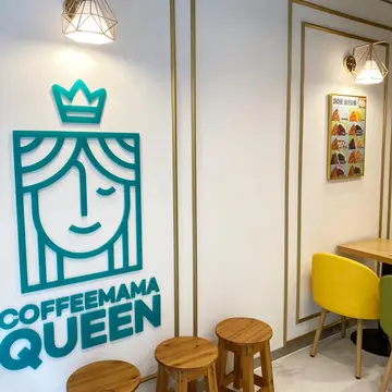 커피마마퀸 암사역점