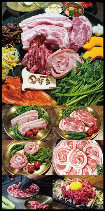 향돈
