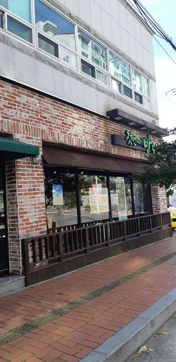 첫번째빵공장