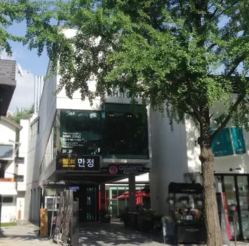 삼청동 만정