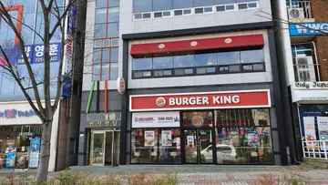 버거킹 순천법원점