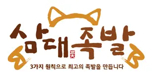 삼대족발 대야점