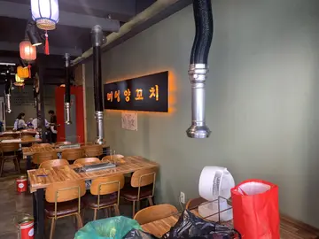 미성양꼬치 본점