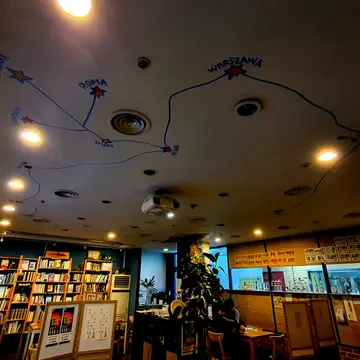 별주막 과천본점