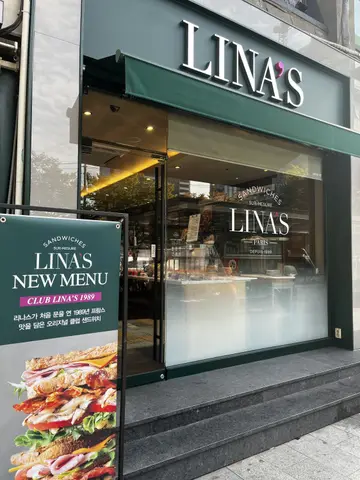 리나스 여의도역점