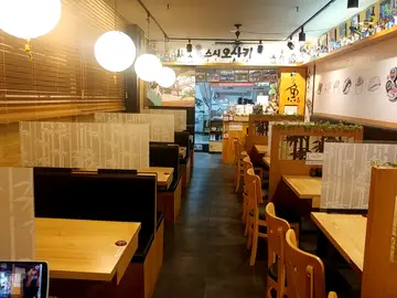 스시오사카