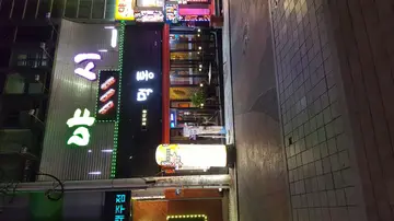 먹통포장타운