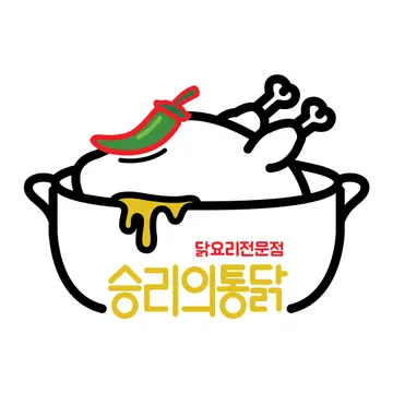 승리의통닭