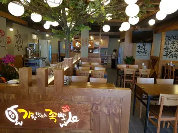 가장맛있는족발 신장점