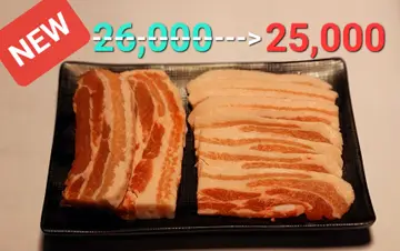 우리도한번잘구워보세 대화점