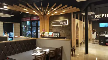 소담촌 화곡점