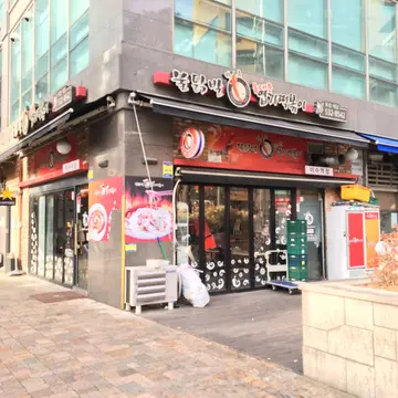 동대문엽기떡볶이 이수역점