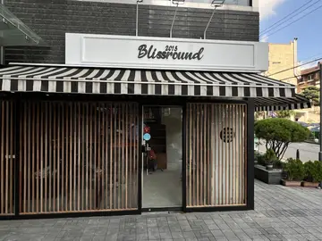블리스라운드 역삼본점