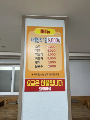 자매정식