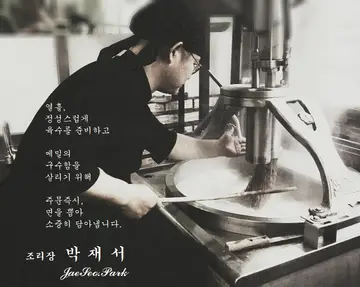 송촌족발