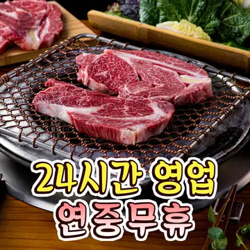 양촌리 중동점