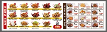 전설의치킨 서천점