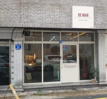 드마르