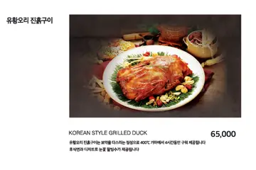 5구역 방배본점