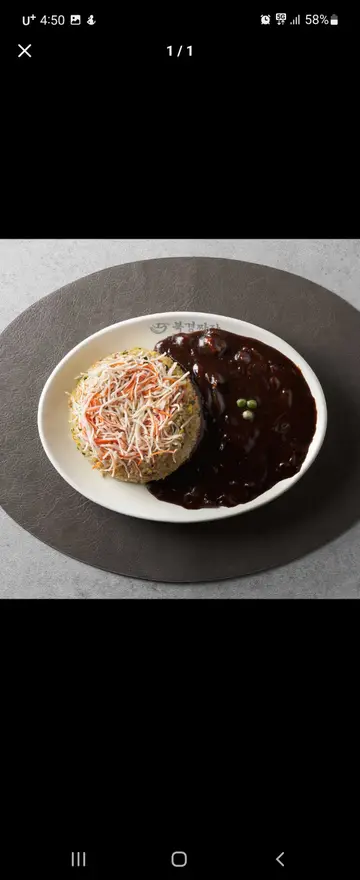 북경짜장2900 중동점