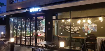 스토리