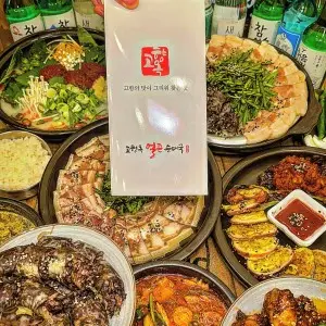 고향옥얼큰순대국 구래점